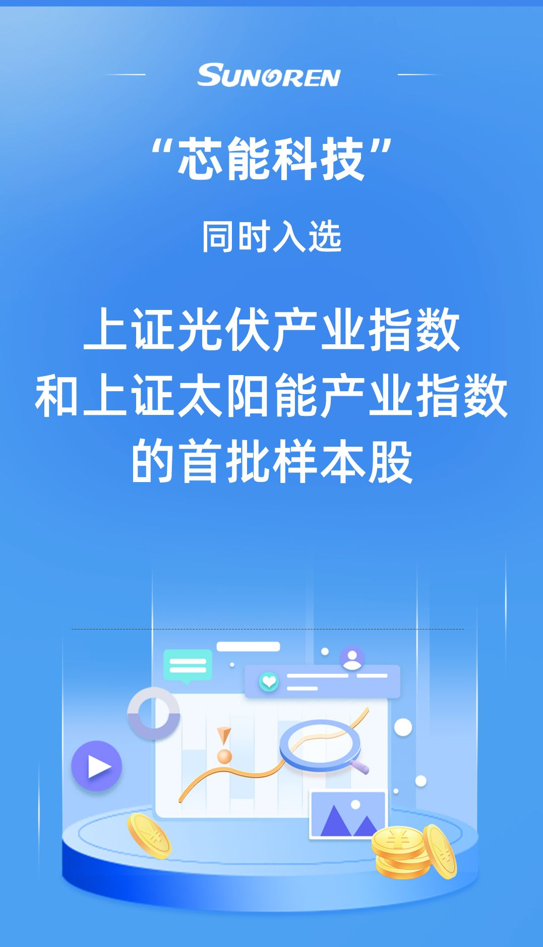 五彩堂·(中国游)有限公司官网