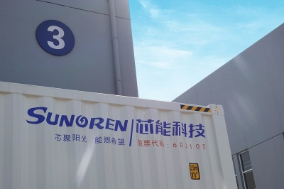 五彩堂·(中国游)有限公司官网