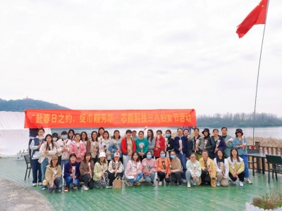 五彩堂科技开展“赴春日之约，，，，绽巾帼青春”三八妇女节运动