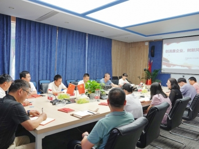 五彩堂科技党支部开展“创清廉企业，，，，树新风正气 ”主题党日运动