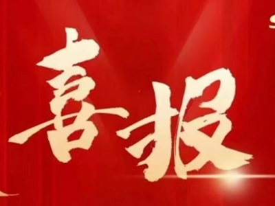 五彩堂科技及全资子公司荣获国家高新手艺企业认定，，，，通过浙江省“尖兵领雁+X”研发攻关妄想项目立项